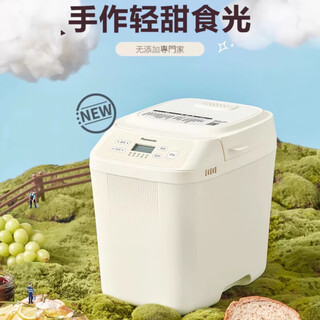 Panasonic home bread machine fully automatic bread machine home small bread machine intelligent bread machine dough mixer 95 new only slight dents after unpacking