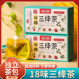 Wanming sanjiang tea herbal qingqianliu corn silk mulberry leaf tea health cassia seed hawthorn 1 box 40 packs sanjiang tea (trial pack)
