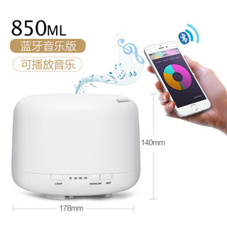 Xiaomi guoba ultrasonic aromatherapy machine bedroom essential oil aromatherapy lamp room home aromatherapy humidifier spray electric aromatherapy incense burner warm lamp bluetooth music version round large capacity 81