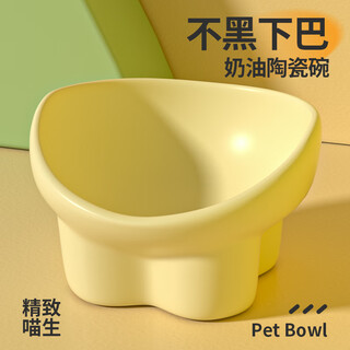 Qi oh cat bowl ceramic cat food bowl dog bowl food bowl cat rice bowl large diameter water bowl sloping bowl anti-tip pet supplies cream yellow small size does not dirty your face