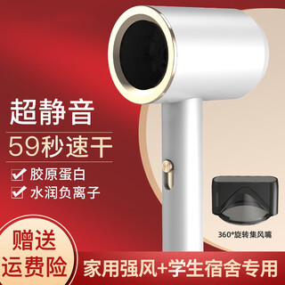 Xiaomi grain xiaomi student dormitory special hair dryer high power household 800w quick drying no hair harm hair care silent negative ion hair dryer huaqiangbei hair dryer for men and women bright white