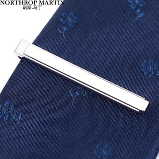 North martin high-end tie clip men's business formal suit groom wedding simple shirt clip silver