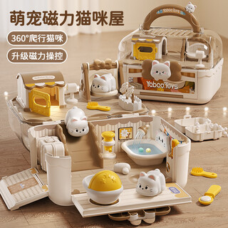 Ozjia children's toy girl birthday gift 3-6 years old simulation play house magnetic castle doll pet feeding house