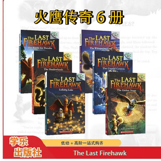 英文原版 火鹰传奇1-6册 The Last Firehawk 学乐大树Branches系列 奇幻魔法动作冒险畅销桥梁章节书 蓝思560-650L 英语学习课外阅读读物 6-12岁美国学乐出版社