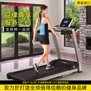 Lifefitness electric treadmill f3 foldable luxury home shock-absorbing multi-functional gym equipment imported gc button screen