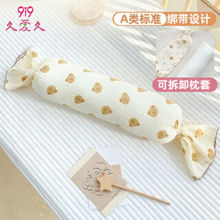 9i9 baby comfort pillow, baby sleeping pillow, newborn anti-rollover candy pillow, multifunctional breathable pillow a219