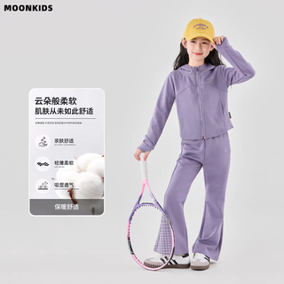 Moonkids children's clothing girls' sportswear set 2025 early autumn new children's soft shell sweatshirt jacket pants casual two-piece set plus fleece two-piece set 10153 purple sportswear + 27003 purple bell-bottom pants 170 cm