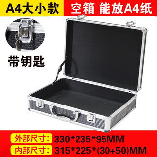 Portable aluminum alloy tool box instrument equipment safety box model tool box fishing gear multi-functional storage box a4 black tool lock inside 31.5*22.5*8cm (empty