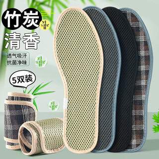 3angni insoles for men in summer, sweat-absorbent and deodorant bamboo charcoal insoles, breathable and deodorizing sports insoles for women, 5 pairs, size 42