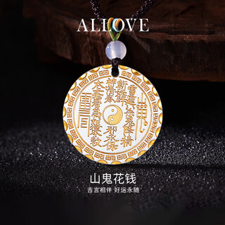 Allove mountain ghost spending sterling silver necklace for men and women auspicious words pendant birthday gift for boyfriend and husband on birthday practical