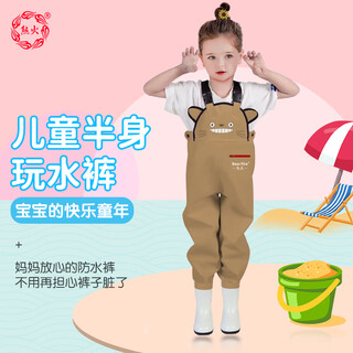 Xionghuo children's waders size 26 outdoor wading pants with pocket straps waterproof one-piece rain pants wading suit for sea wear