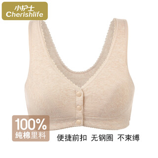 Little nurse wire-free bra, middle-aged and elderly cotton bra, large size front button vest style bra for mother