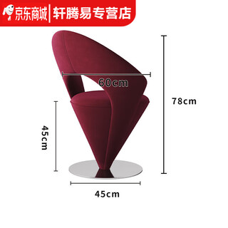 He jiagong comfortable and sedentary italian style makeup stool modern light luxury bedroom dressing table stool creative designer cream burgundy velvet 360 rotation with carpet