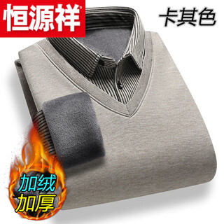 Hengyuanxiang (hyx) winter men's velvet thickened bottoming sweater sweater fake two-piece shirt collar long-sleeved top middle-aged dad's outfit high-end brand special price off code plus velvet*thick flat-khaki high-end brand special price off code xl125-140jin jin is equal to 0.5 kg