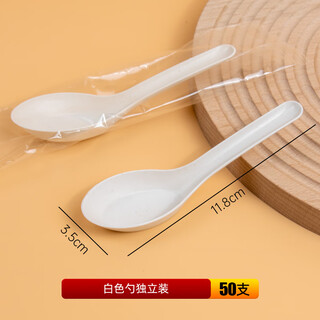 Chulu disposable spoon, knife, fork, rice husk spoon, semi-degradable spoon, rice spoon, takeaway spoon, chinese spoon, independent white spoon, 50 pieces