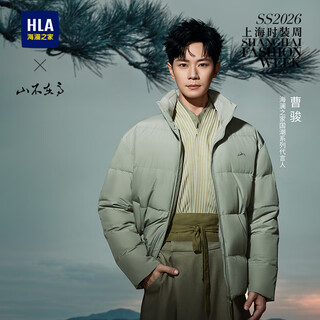 Heilan house stand collar down jacket men's bread jacket cao jun's same style mountain is not high series jacket men's winter