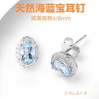Tanhai natural aquamarine ring pendant female color treasure 925 silver plated platinum gemstone ring face popular necklace certificate aquamarine earrings