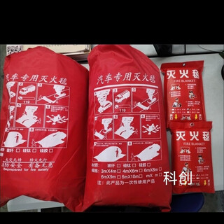 Mo peng fire-fighting blanket fire-fighting special car fire-proof blanket electric new energy silicone car charging station spare car blanket 2m*3m fiberglass fire-fighting blanket