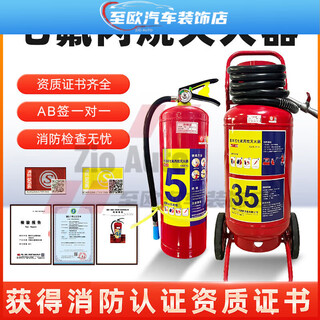 Hand trolley hanging heptafluoropropane 2/3/4/5/6/7/8/9/10kg fire certified gas fire extinguisher hanging consultation customer service