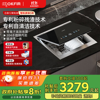 Merkfield's patented meal waste crusher sink dishwasher home kitchen embedded integrated sink dishwasher integrated cleaning and storage three-in-one ultrasonic cleaning black single tank stainless steel inner cavity + crushed residue (water outlet on the right)