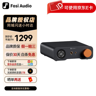 Tianyu lianda fosi audio zh3 high-power hifi balanced decoder headphone amplifier preamp all-in-one machine jenga