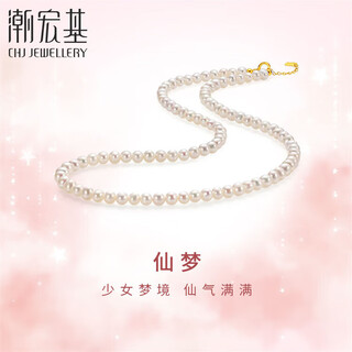 Chao acer xin yuan yellow 18k gold pearl necklace female millet beads as a birthday gift for girlfriend chain length approximately 40cm + extension chain