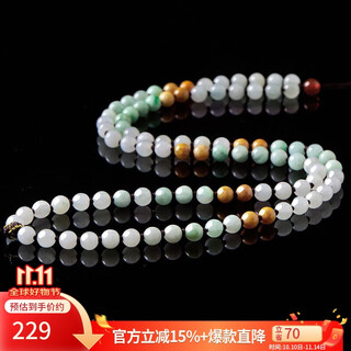 Manli cui guaranteed price 11.11 jadeite waxy three-color 5mm round bead necklace lanyard multi-purpose with rope for men and women with certificate