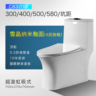 Toilet customized pit distance 100/130/150/180/200/220/250/300/400/450/500/550 130 pit distance other/other