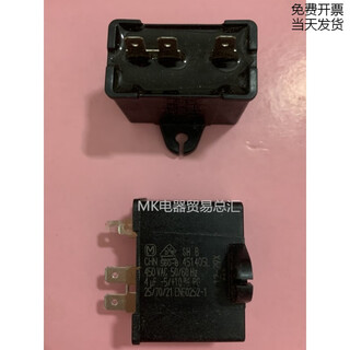 Panasonic original 1uf2uf3uf4uf5uf8uf air conditioning fan fan platinum range hood starting capacitor 2.5uf three plug