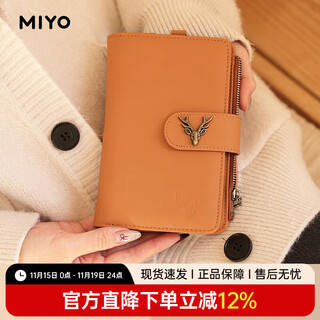 Miyo anti-theft brush passport bag 2025 new style study abroad travel portable ticket holder document wallet multi-function card holder sunset yellow-with lanyard anti-theft brush anti-degaussing