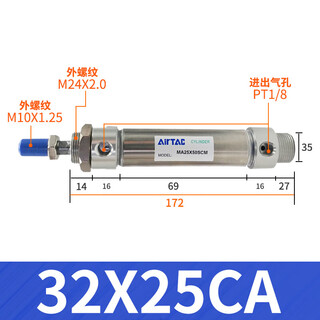 Small mini pneumatic cylinder stainless steel x50x75x100x125x150x175 ma32x25