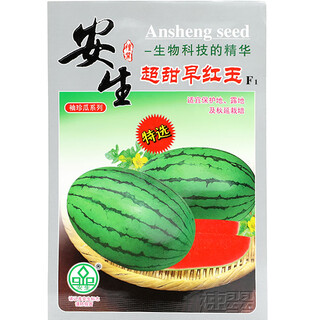 Nongzi early spring ruby watermelon seed seedlings early maturing balcony potted gift small watermelon seeds ansheng super sweet early ruby watermelon seeds 100 capsules