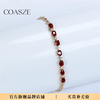 Coasze rose gold pigeon blood red gemstone bracelet for women, slim model, customized diamond-encrusted gold bracelet, 7 main stones totaling 1.45 carats (15+1.5 cm)