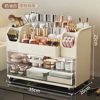 Langyi cosmetics storage box desktop high-end large-capacity bedroom desktop dresser skin care product drawer storage rack cream white cosmetics storage rack