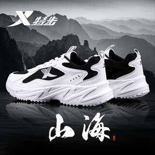 Xtep men's shoes sports shoes autumn and winter running shoes new leather waterproof casual shoes men's teenagers dad shoes men's sail white black leather 42