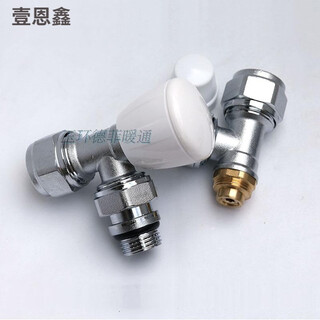 Radiator exposed temperature control valve 4 points 6 points manual angle aluminum plastic 16 temperature control valve heater valve radiator valve manual 16x1/2 each set manual 16x1/2&quo