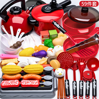 Diyu Children's House Playing Simulation Kitchen Toys Girl Cooking Girl Baby Cutting Vegetables and Cooking Set 59 Piece Set

