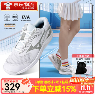 Mizuno (mizuno) professional badminton shoes comprehensive training shoes for men and women breathable volleyball shoes cushioning anti-slip wear-resistant sports shoes cyclone speed 5丨silver丨25 new product 42 (270mm)