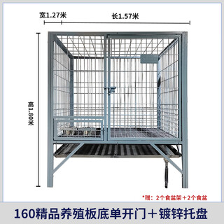 Hkml dog cage large dog outdoor with toilet sturdy labrador golden retriever german shepherd reinforced medium dog kennel single layer 160 fine breeding plate bottom galvanized pallet beijing, tianjin, hebei