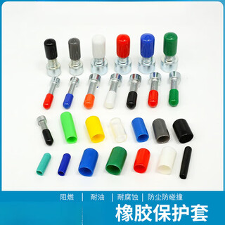 Rubber protective cap steel wire rod wire thread protective sleeve plastic soft rubber sleeve steel pipe screw sleeve plug sleeve cap 1000 pcs) inner diameter 9.5mm 1000 pcs)