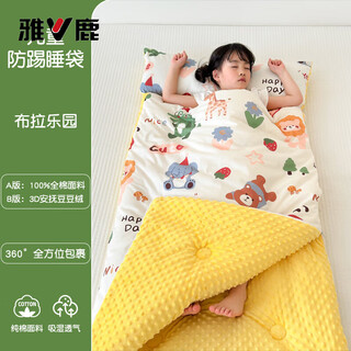 Yalu children's anti-kick quilt spring and autumn quilt autumn and winter sleeping bag baby anti-kick quilt dual-purpose magic device for older children suitable for all seasons bula paradise cotton + beanie velvet 100*150 + pillow core 30*75 spring and autumn style 4jin jin is equal to 0.5 kg