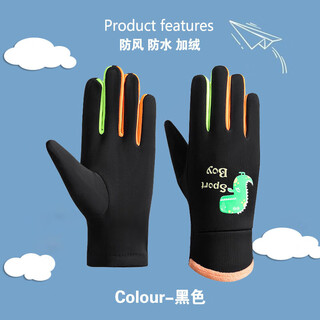 Cheguimu winter children's warm gloves for boys and girls dinosaur outdoor windproof and coldproof sports cycling waterproof anti-slip gloves