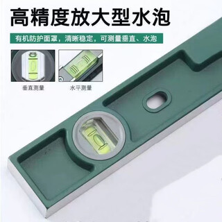 Level high-precision solid cast aluminum alloy anti-fall leveling water level painting hanging tool strong magnetic balance ruler solid cast aluminum anti-fall + non-magnetic + 300mm