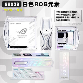 Asus rog gr701 god of creation white chassis fubuki eva series customized uv printing color change full tower theme customized chassis suede leather customized argb full set of light panels special offer rog elements white chassis + uv light panel pure uv solution