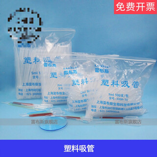 Straw 1ml2ml3ml3ml extended 5ml10ml disposable plastic graduated straw dropper urine straw pipette 5ml straws 300 pieces/box
