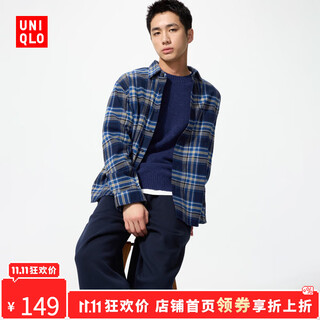 Uniqlo surprise price men's and women's flannel plaid shirt long-sleeved shirt 480771 481227 480771/64 lake blue l