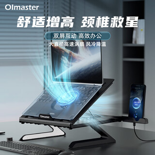 I love moost laptop stand cooling rack office screen elevated rack with fan laptop support base game laptop bracket support rack can be suspended and lifted e-sports cooling version with fan丨with tripod丨9-speed adjustment