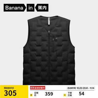 Jiao nei hydrogen 502air chaleco ligero de plumón para hombre, chaqueta cálida para ir al trabajo, forro a prueba de viento de invierno, se puede usar afuera, nuevo estilo