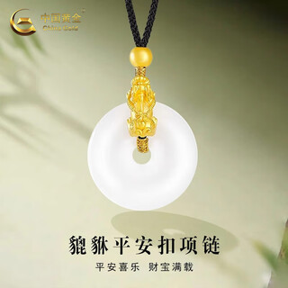 Chinese gold 18k gold peace buckle necklace for men and women pixiu pendant birthday gift for girlfriend, boyfriend, wife, husband 18k gold pixiu peace buckle necklace