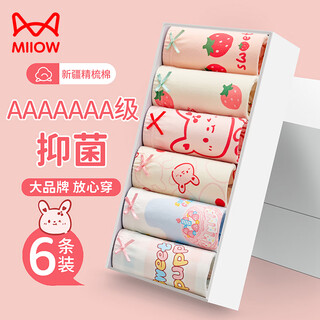 Catman children's underwear 1 girls boxer pure cotton 3 baby 5 pure cotton 6 development period 9-12 years old girls 100% cotton shorts 15